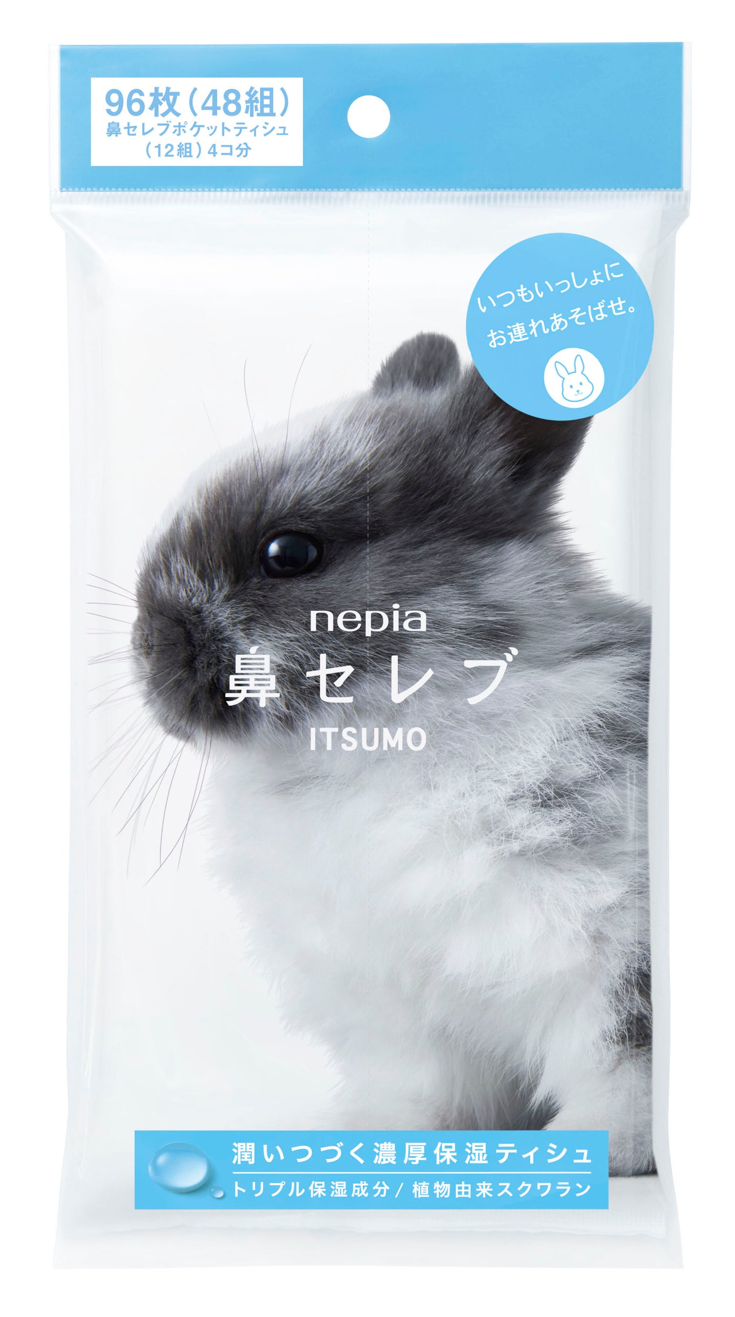 【訳あり】新品　未開封　ネピア 鼻セレブティシュ プレミアム × 20箱 ケース販売】ネピア 鼻セレブ ティシュ プレミアム 130組×20コ