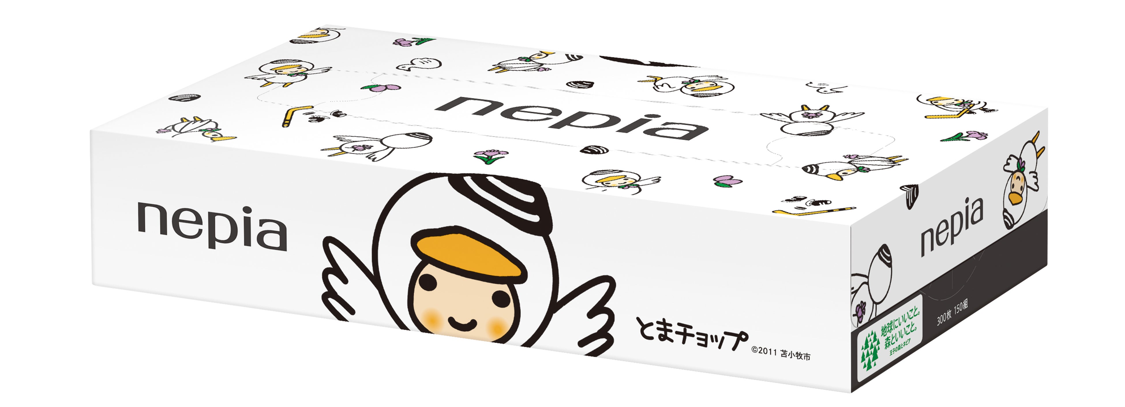 パック内容：白基調のデザイン2箱