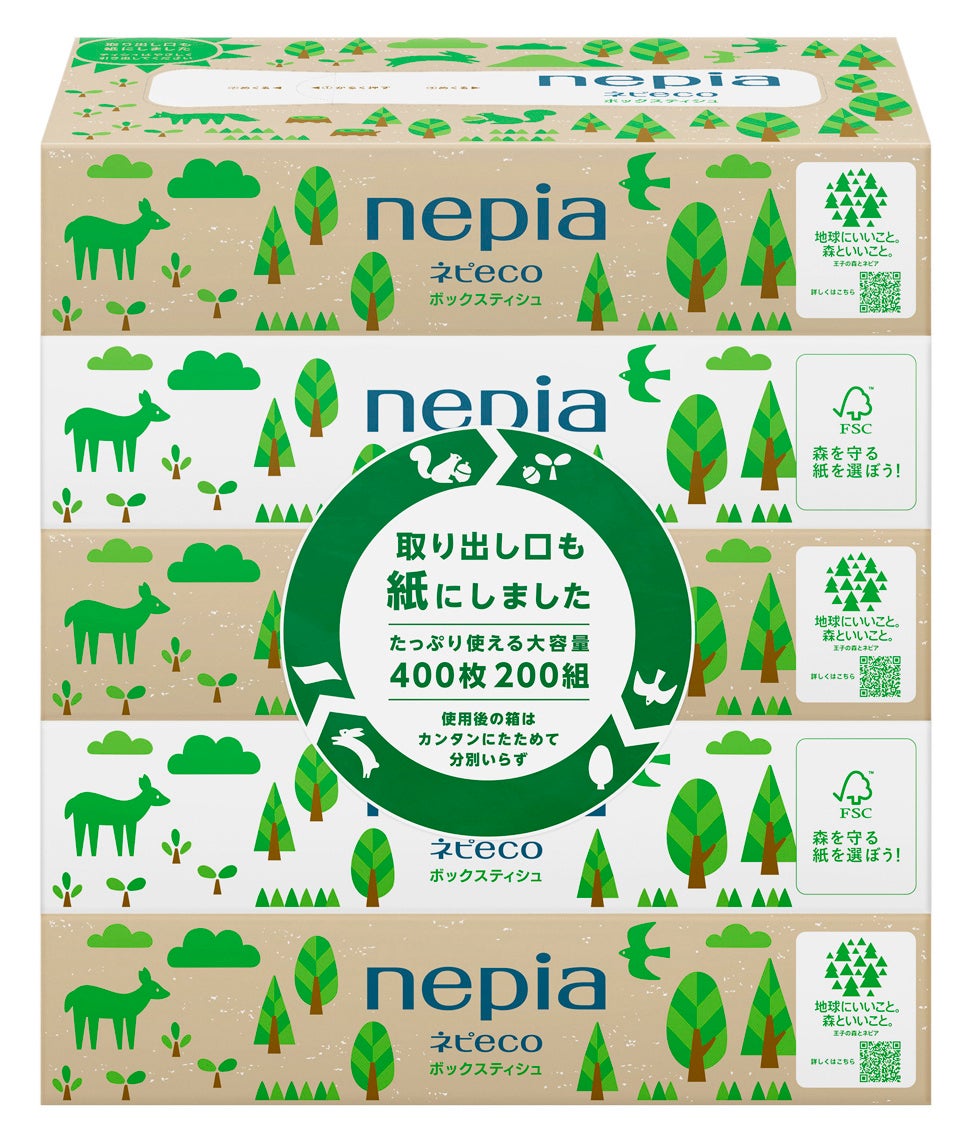 ネピア ネピeco ティシュ5コパック　400枚（200組）