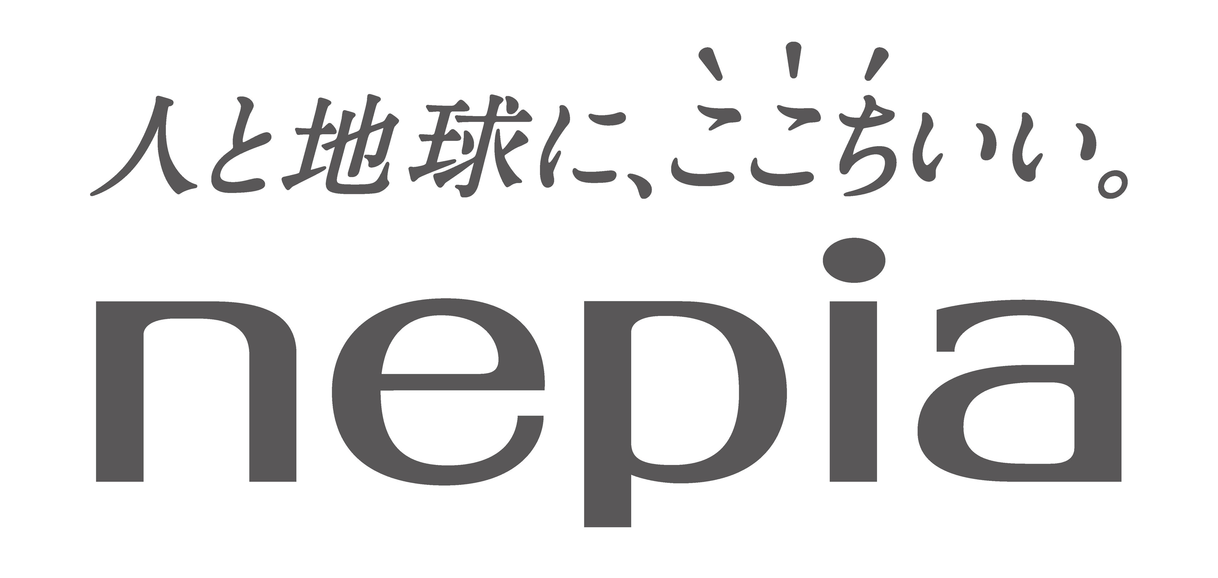 新タグライン