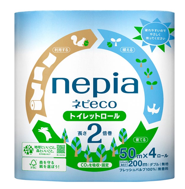 「ネピア ネピecoトイレットロール2倍巻4ロールダブル」1ケース（1年分）100名