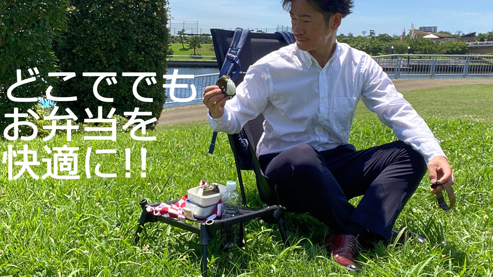 アンワインドチェア　　ハイロー切り替え　オットマン付き 公園ランチや室内リモートに」ローハイ切替可能、テーブルと足