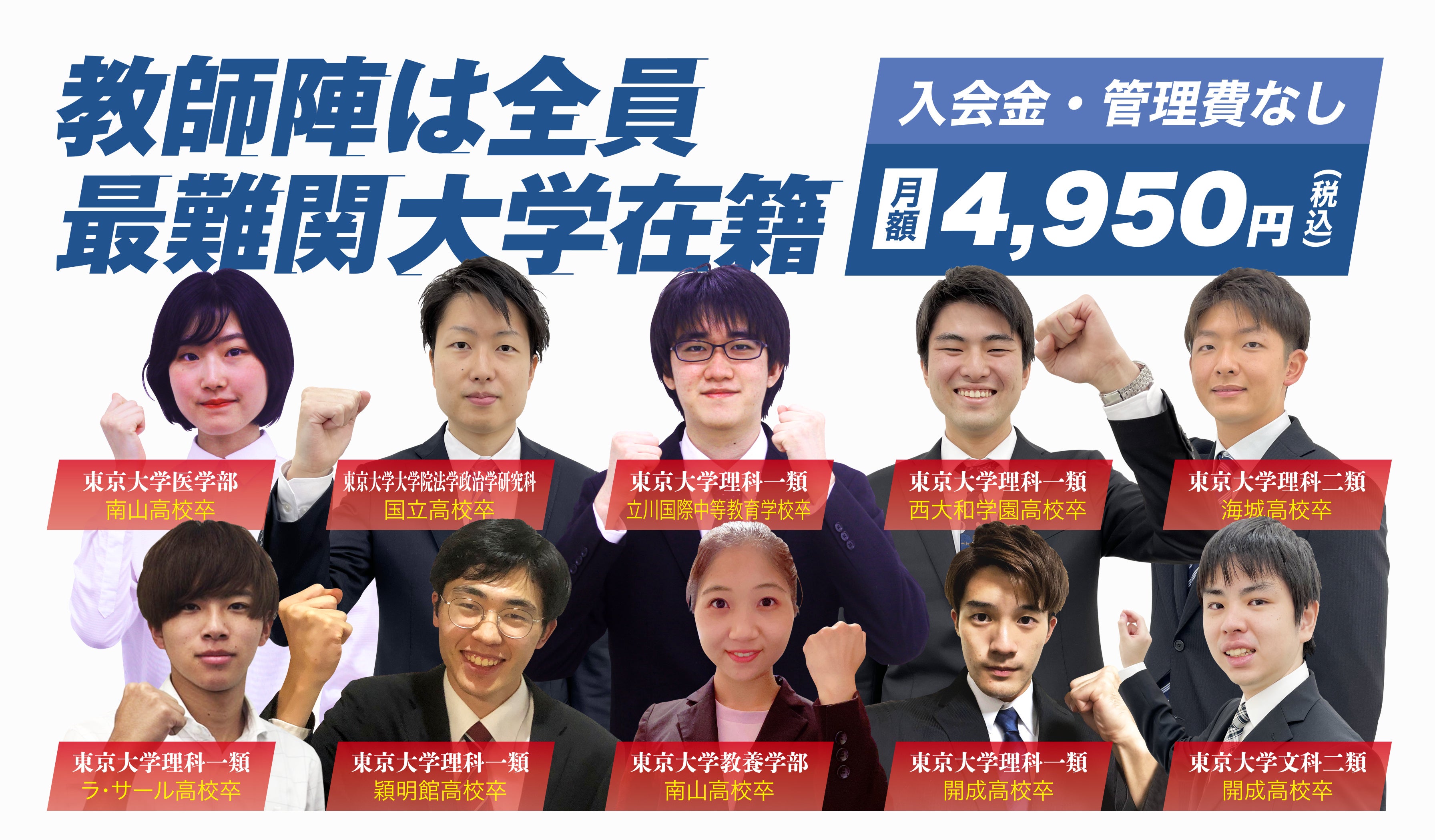 個別ena】午前日曜本科授業、後期日曜特訓を開講！9月本科授業