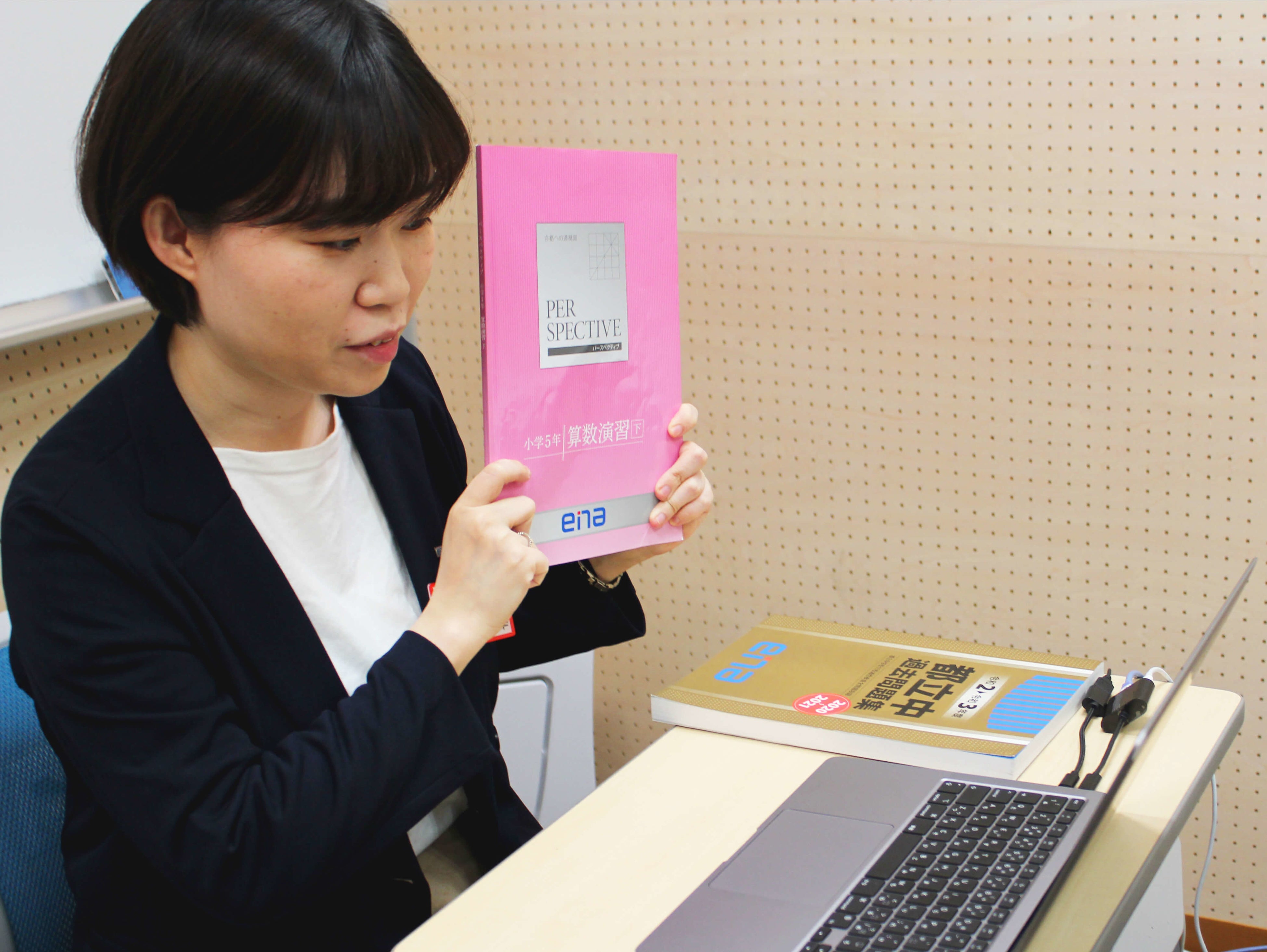 選抜された教師による映像授業と クラス担任による指導の融合