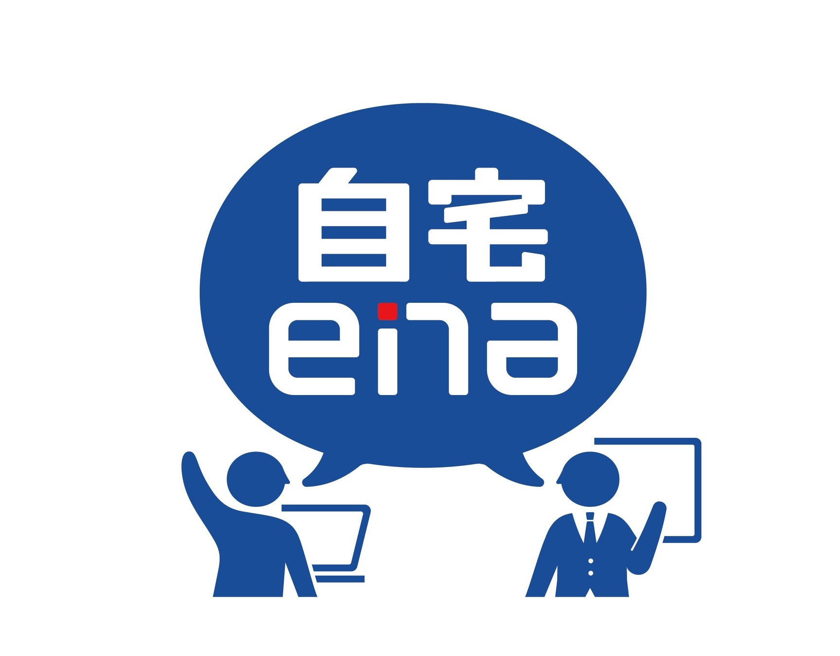 テレビcm放送中 自宅ena 発進します 株式会社 学究社のプレスリリース テレビcm放送中 自宅ena 発進します 株式会社 学究社のプレスリリース