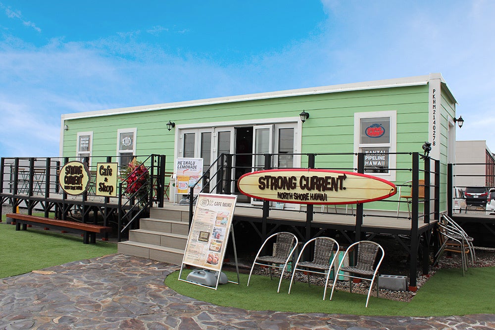 STORONG CURRENT Café&Shop