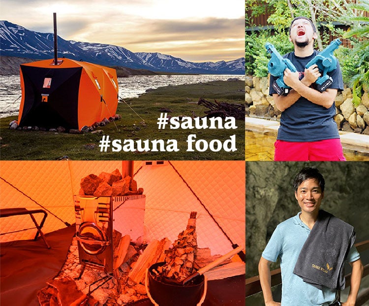 アミトさん（右上）：高校生のときからアウフグースに人生を捧げ、己を貫く19歳ぶち上げ系アウフギーサー 天空りょうまさん（右下）：アミトが動なら、りょうまは静。一流アウフギーサーが集ったアウフグースフェス2021にも選出された実力派