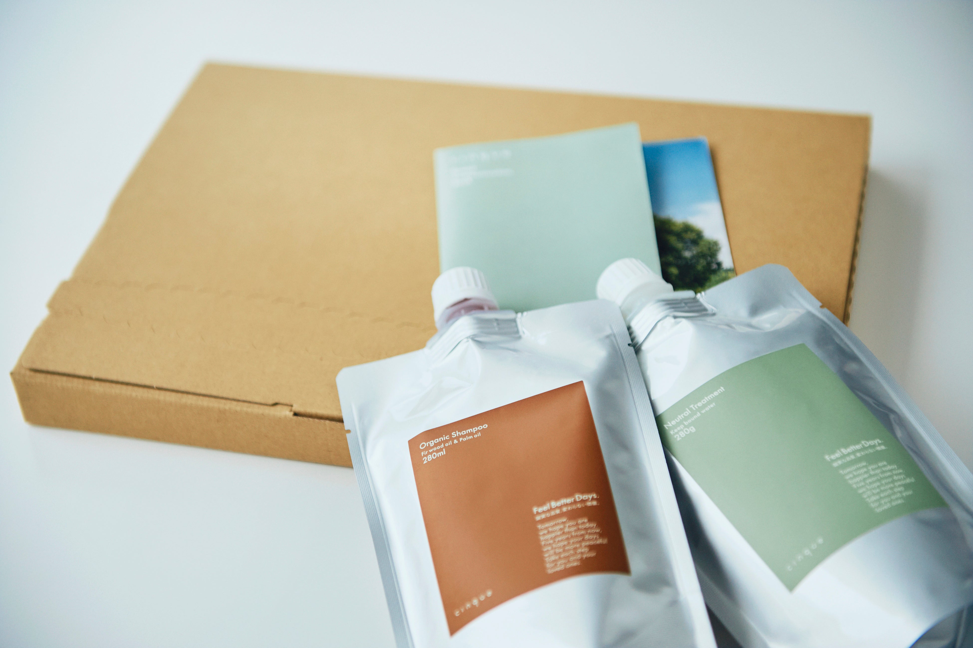 定期お届けコース