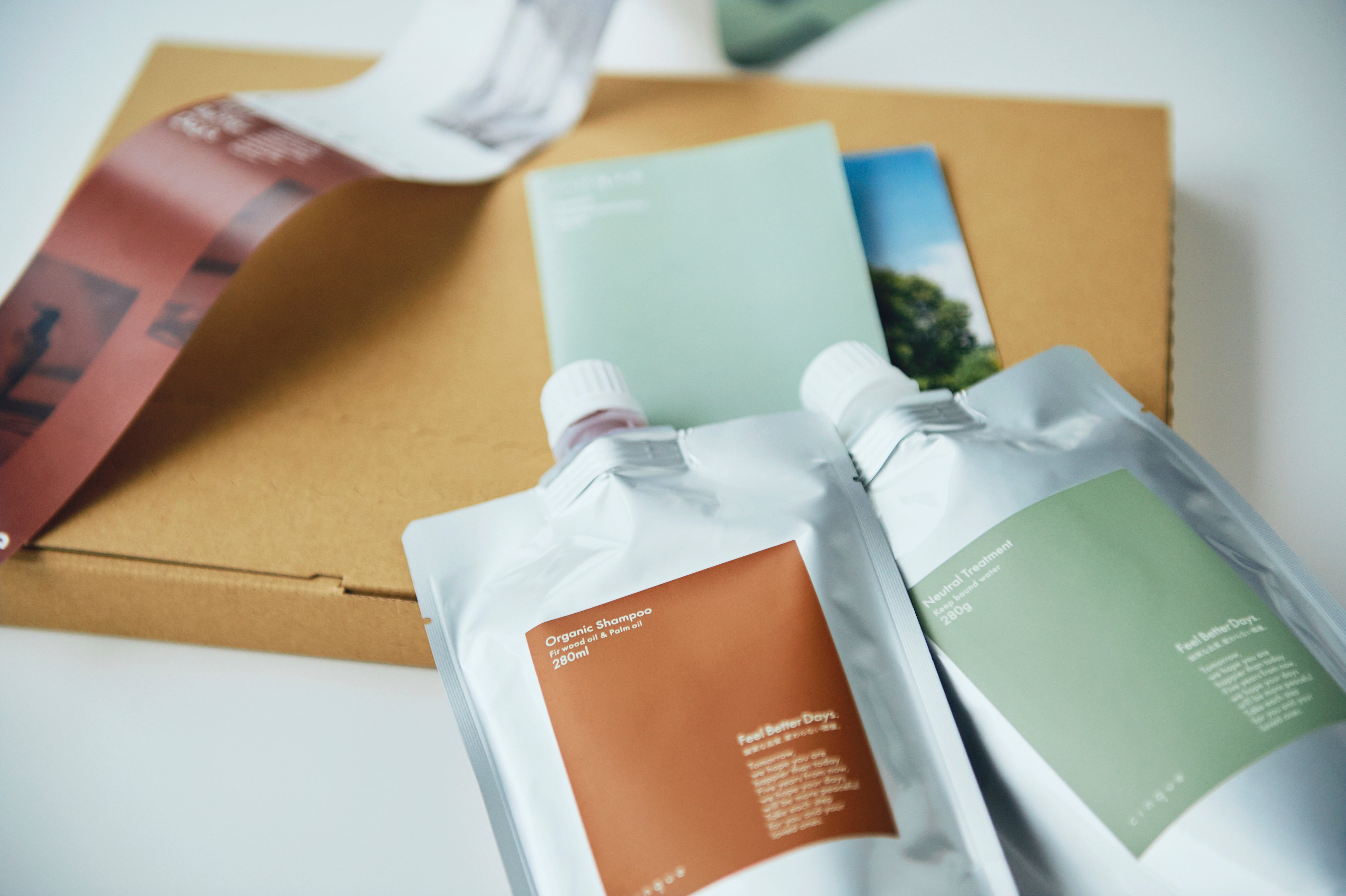 定期お届けコース