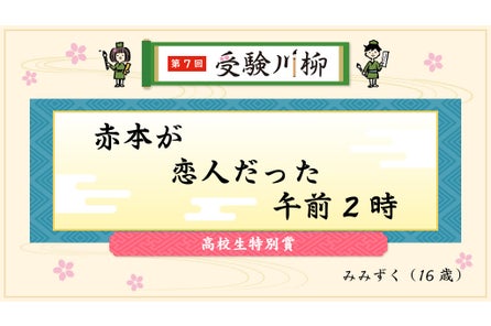 お風呂でも勉強ができる 本なのに水にぬれても大丈夫 風呂で覚えるシリーズ 新装版発売 株式会社 世界思想社教学社のプレスリリース お風呂でも勉強ができる 本なのに水にぬれても大丈夫 風呂で覚えるシリーズ 新装版発売 株式会社 世界思想社教学社のプレスリリース