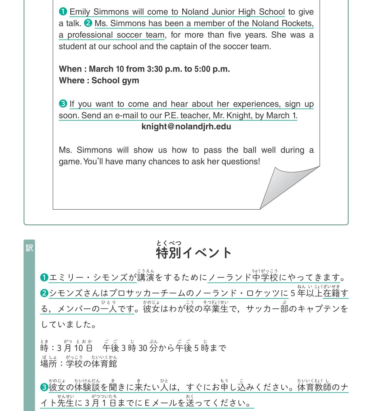 Z会 ニュートレジャー テストエディター third edition（Z会