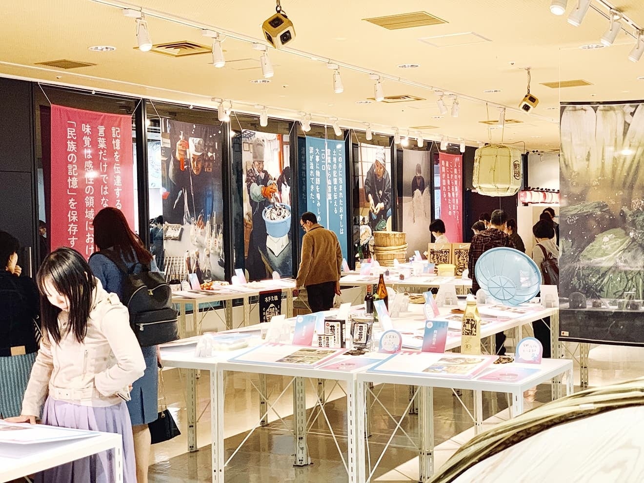 2019年の発酵ツーリズム展