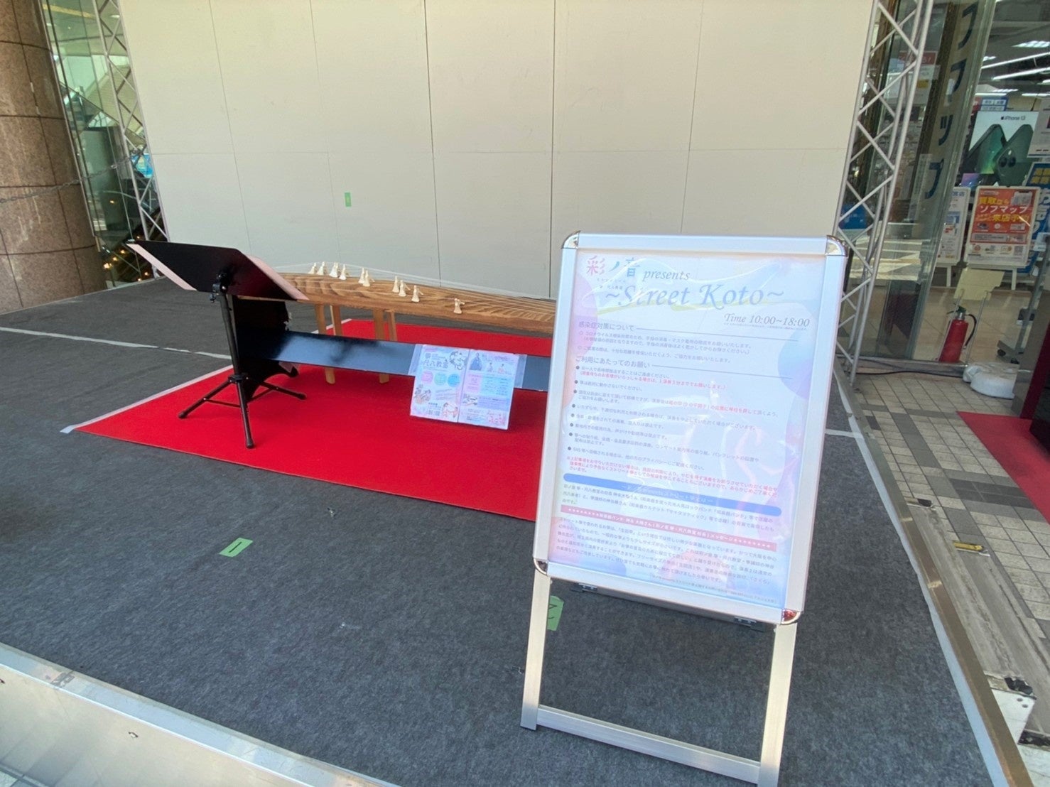 ▲どなたでも弾けるように、箏爪・楽譜もご用意！！