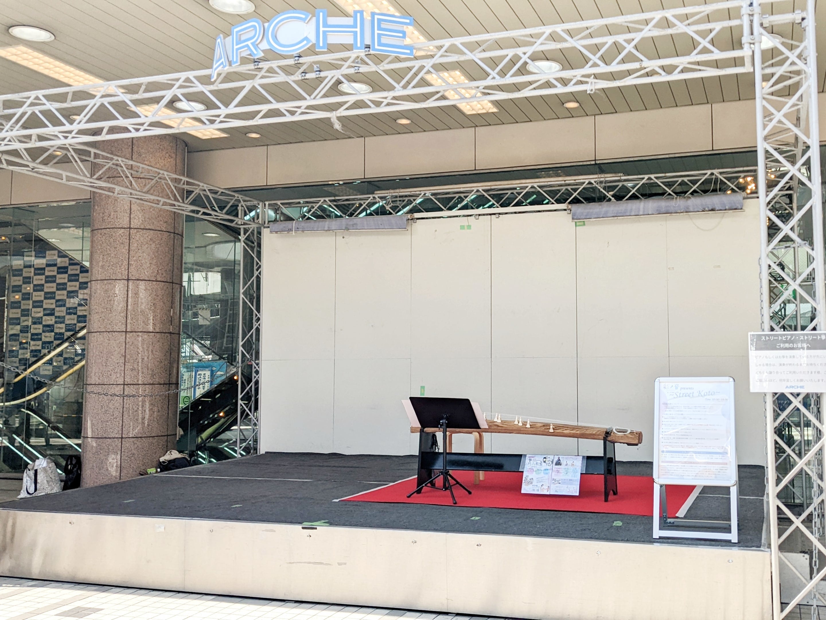 ▲イベントステージ前に貴重なお箏が登場！！