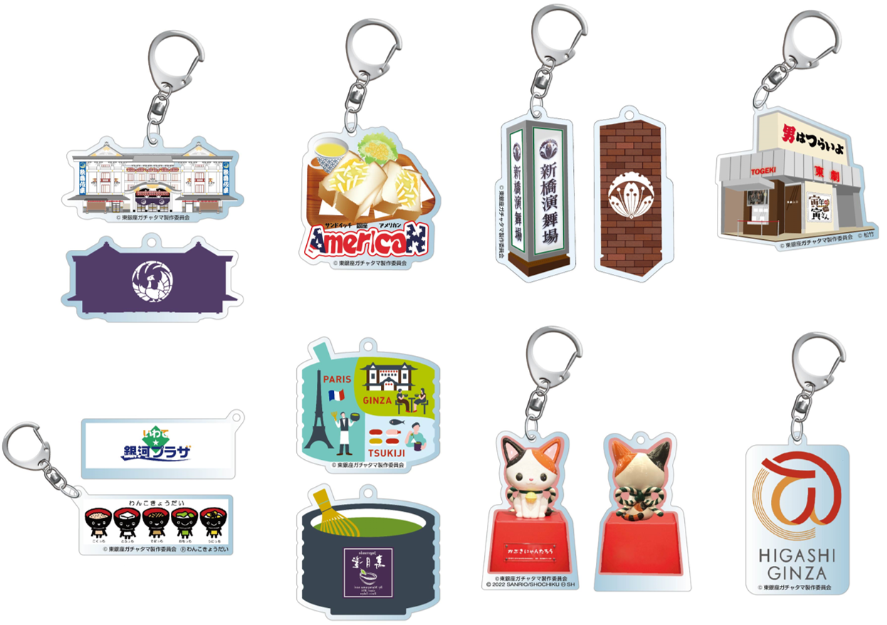 ▲第一弾は、　歌舞伎座・新橋演舞場・喫茶アメリカンなど全8種！