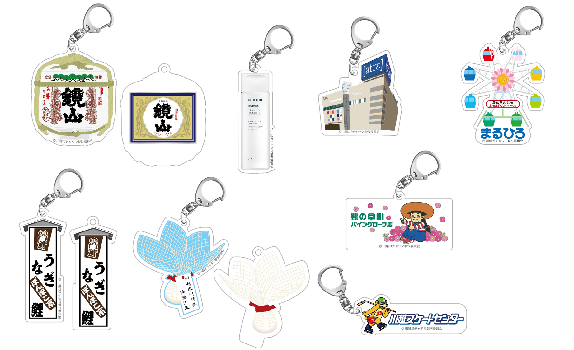 ▲第二弾は、川越スケートセンター・靴の早川・ちふれなど全8種！！