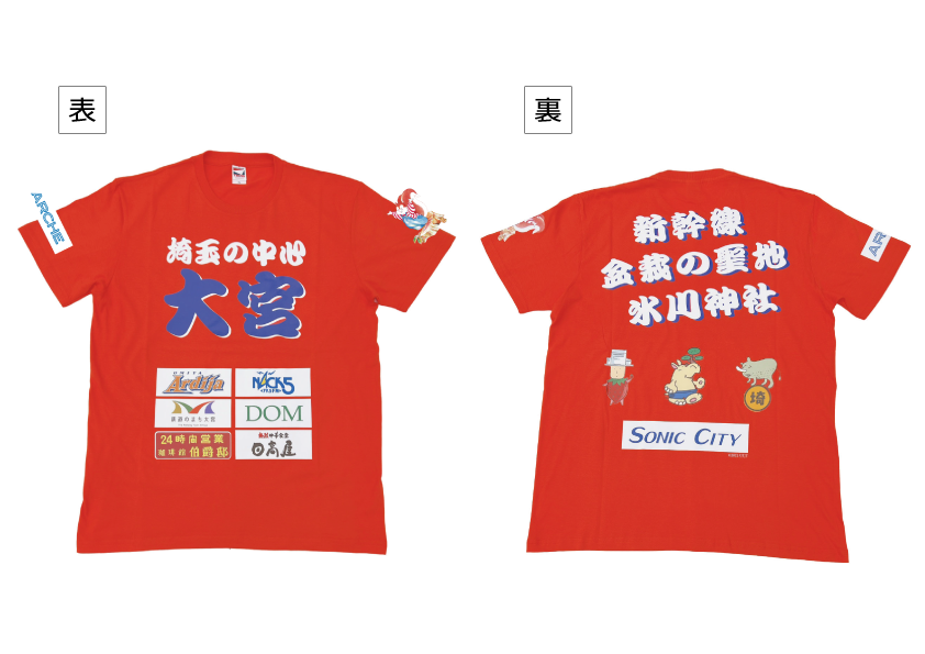 各地で謎の大ヒットを続けるガチャタマシリーズの特別企画「大宮