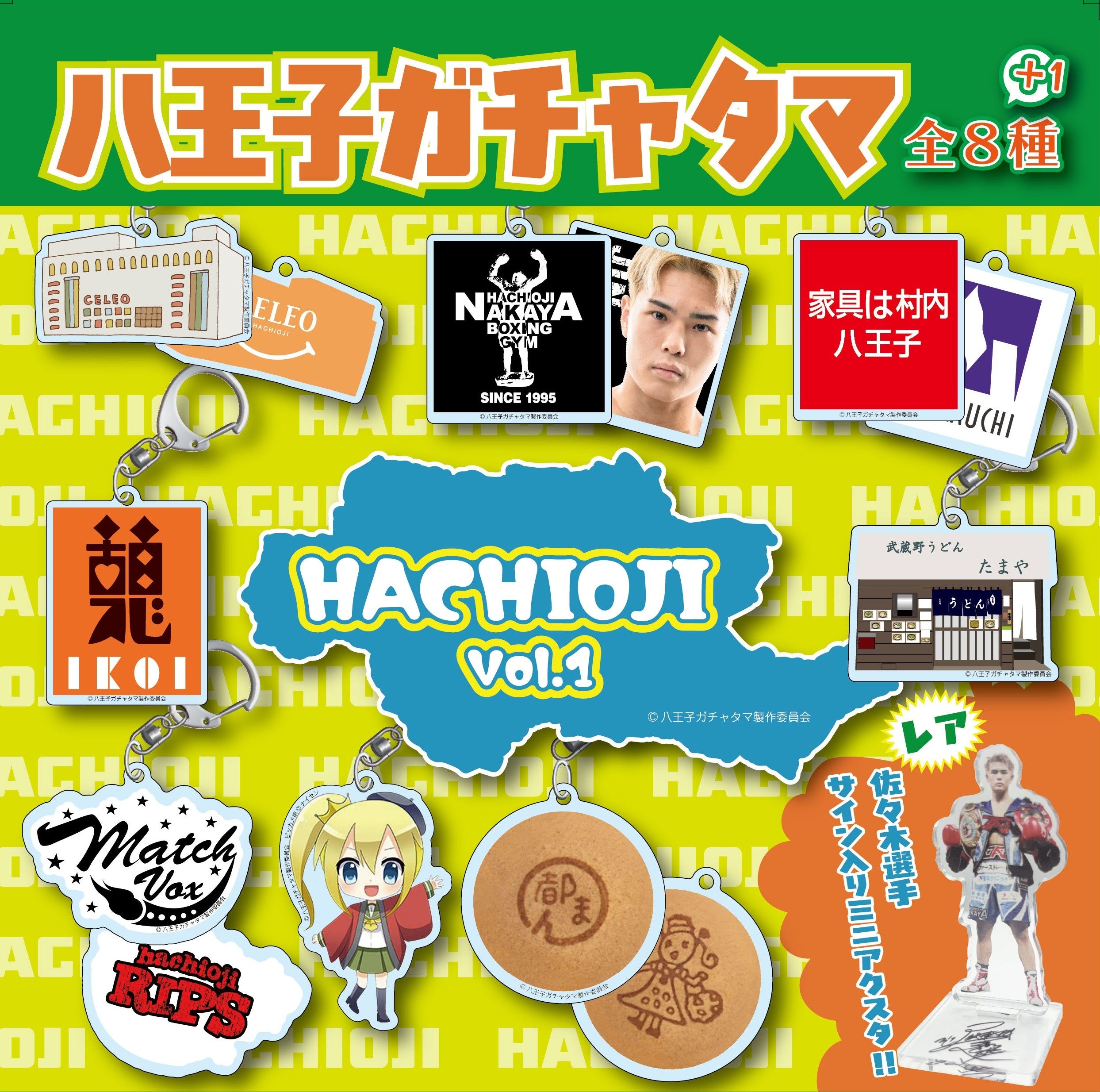 アルシェ大宮名物『ゲリラセール』2024春の陣はよしもと若手芸人と