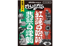 アルシェ大宮名物『ゲリラセール』2024春の陣はよしもと若手芸人と アルシェ大宮名物『ゲリラセール』2024春の陣はよしもと若手芸人と