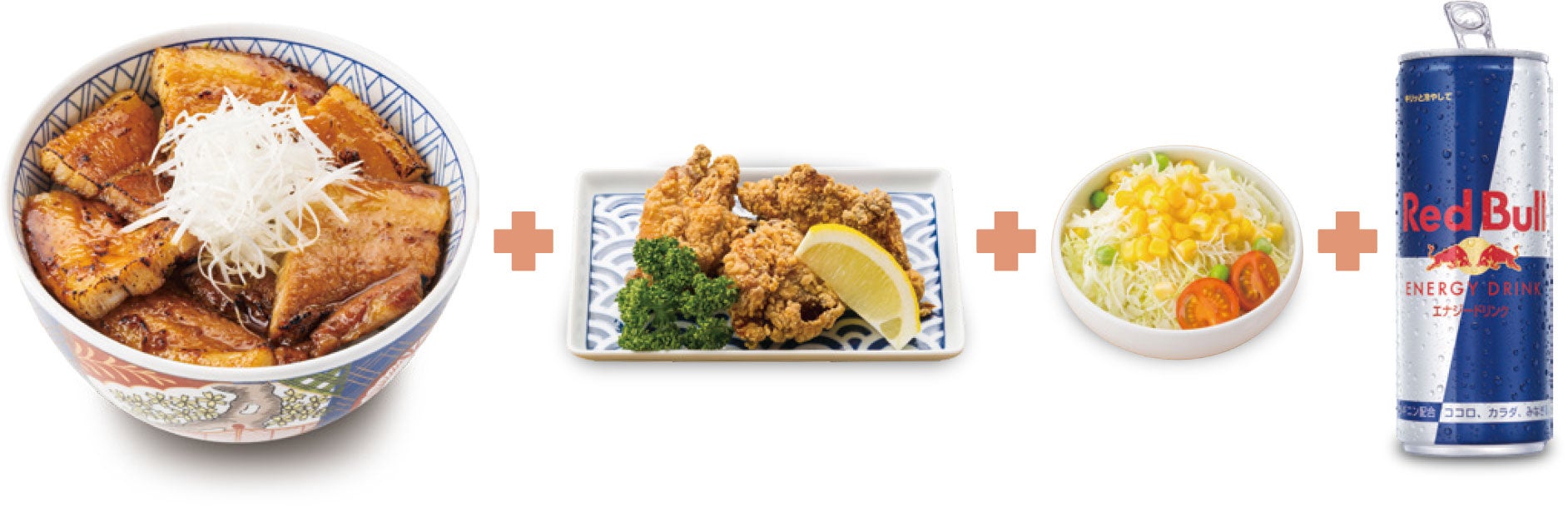 Cセット：豚バラ丼〈並〉＋から揚げ＋サラダ＋レッドブル(250ml)1本