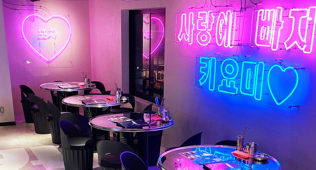 名古屋 金山小町に韓国酒場コプルポチャが2月24日にグランドオープン ワンズトライン株式会社のプレスリリース 名古屋 金山小町に韓国酒場コプルポチャが2月24日にグランドオープン ワンズトライン株式会社のプレスリリース