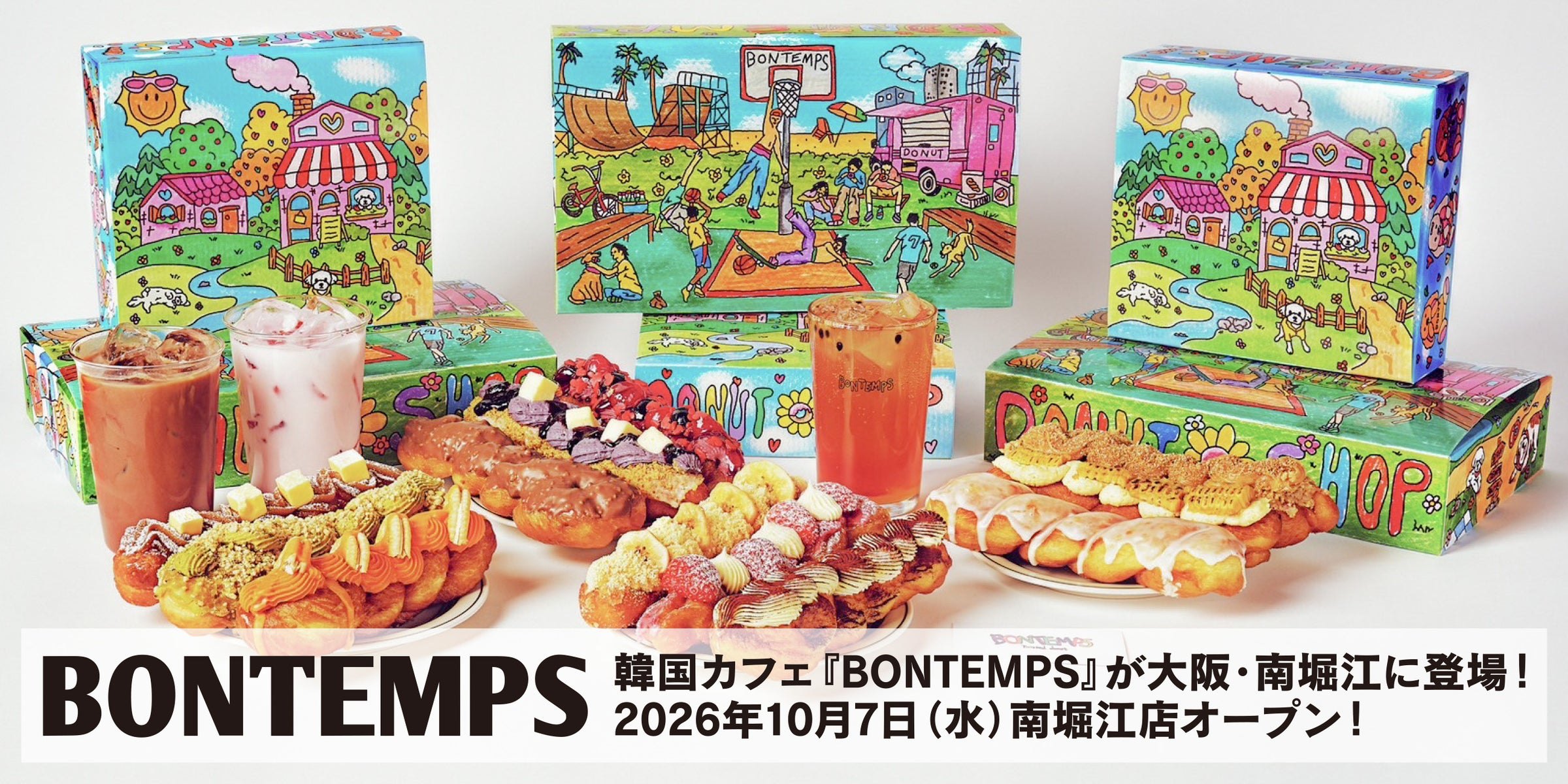 【ほっともっと】豊富なラインアップ!牡蠣の旨味を堪能できる 『カキフライのりタル弁当』『カキフライ弁当』『やみつき牡蠣弁当』『牡蠣づくし弁当』 10.7(水)より新発売
