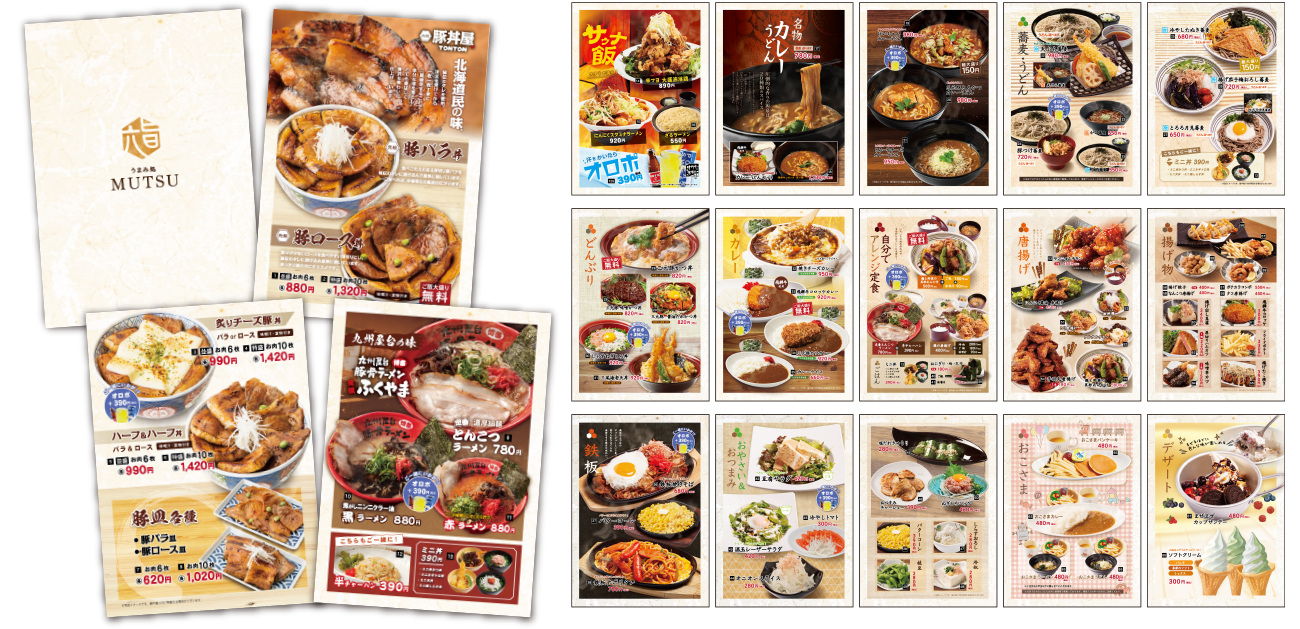 うまみ処 MUSTU メニュー例