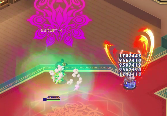 ※画像は開発中のものです。