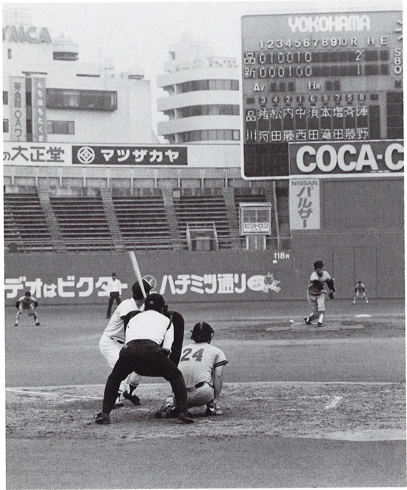 第40回記念大会 決勝戦