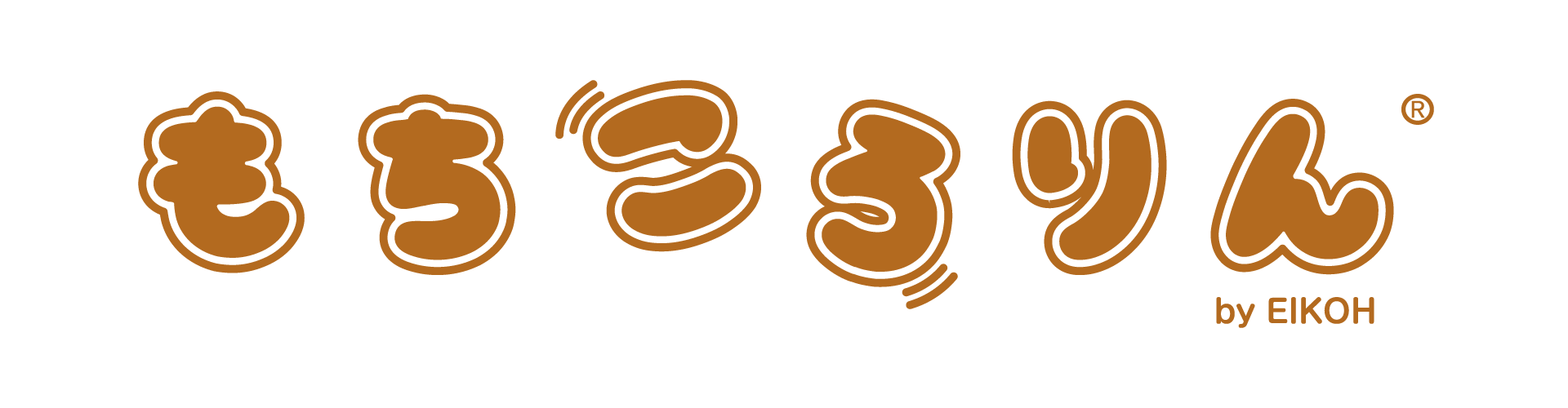 アイドルランドプリパラ】の「もちころりん」が自社ECサイト「エイこれ