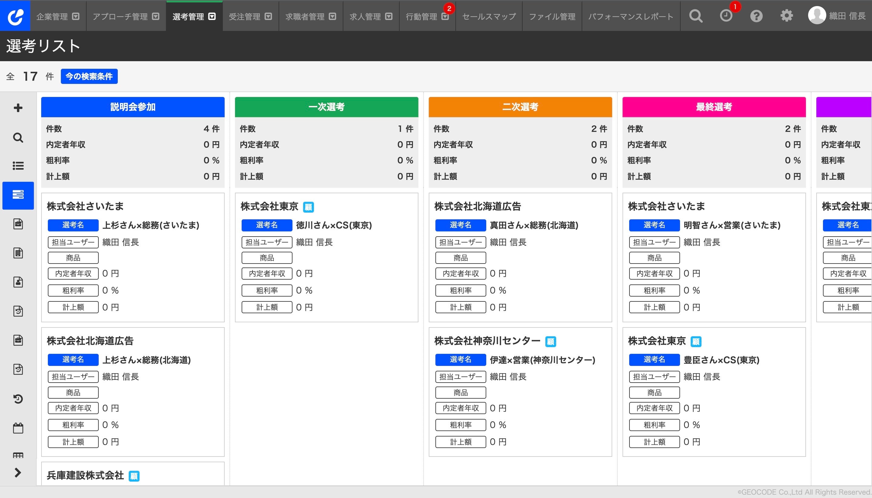 プロフェッショナルセールスマネージャープログラム（テキストなし） プロフェッショナルセールスマネージャープログラム（テキストなし）