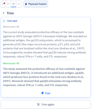トリミング(単語削減)機能 イメージ