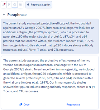リライト(書き換え)機能 イメージ