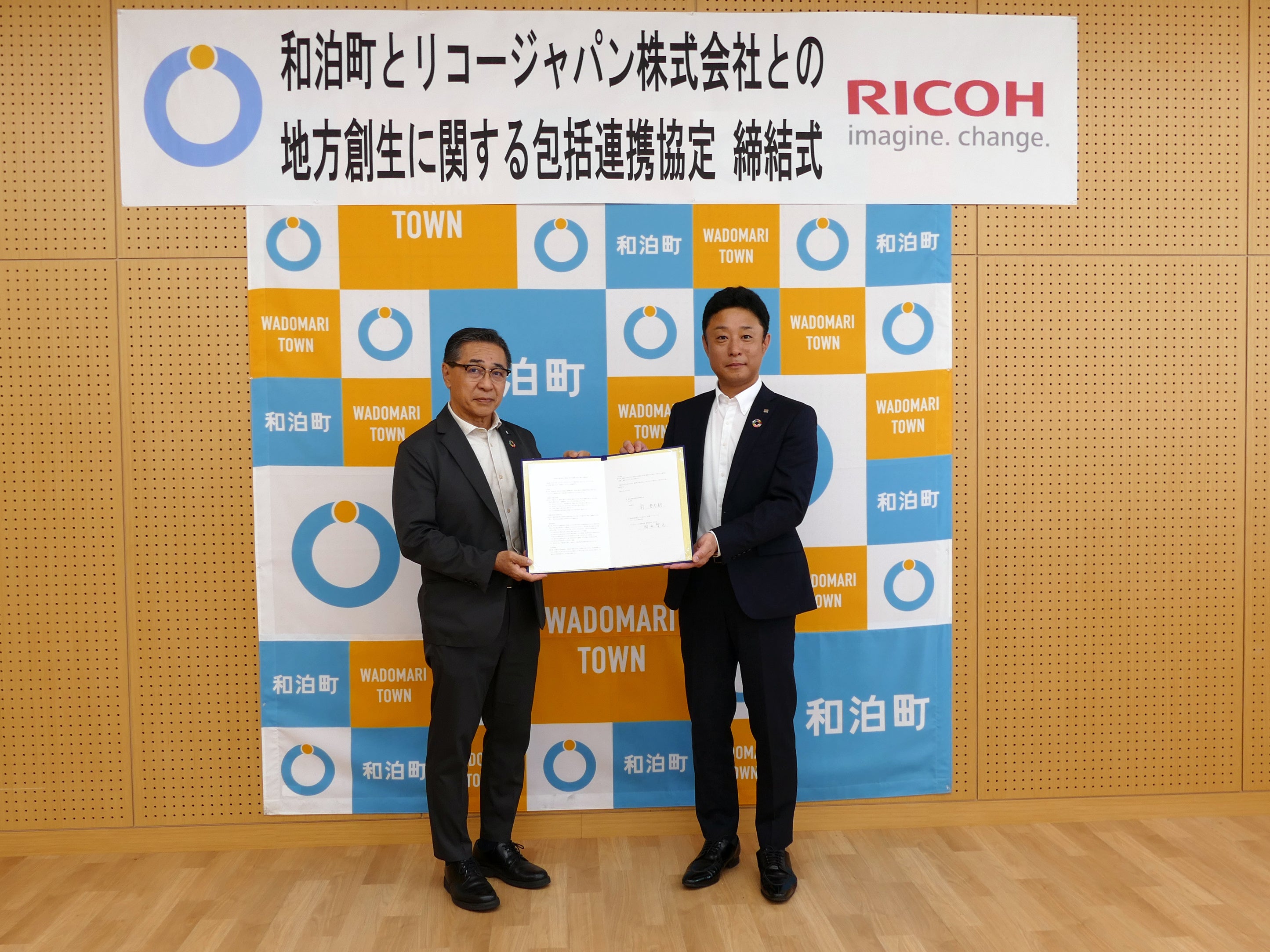 左から、和泊町 前 登志朗 町長、リコージャパン 鹿児島支社長 岡田 智之