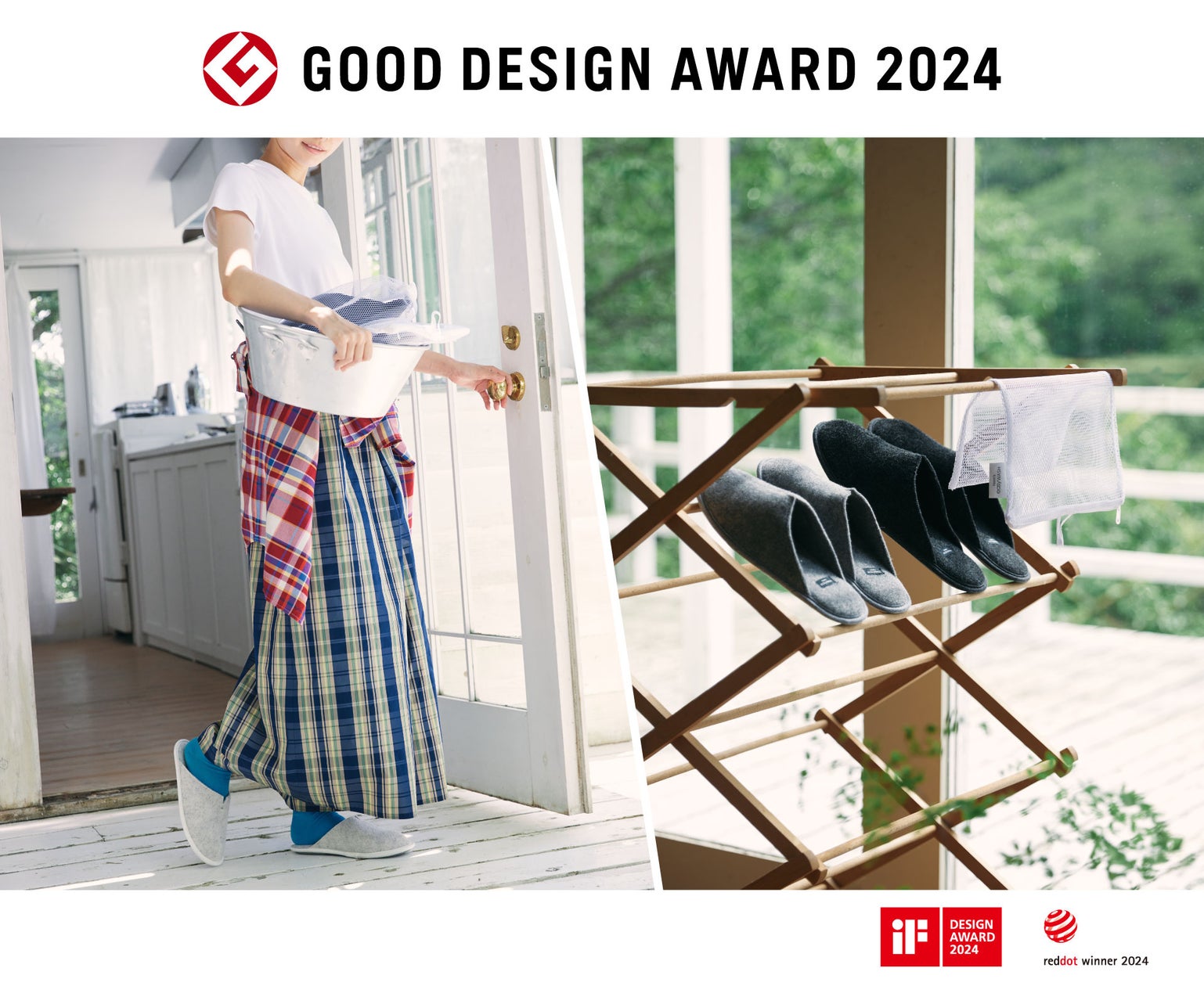 GOOD DESIGN AWARD 2024 『room's easyWASH』が2024年度グッドデザイン賞を受賞