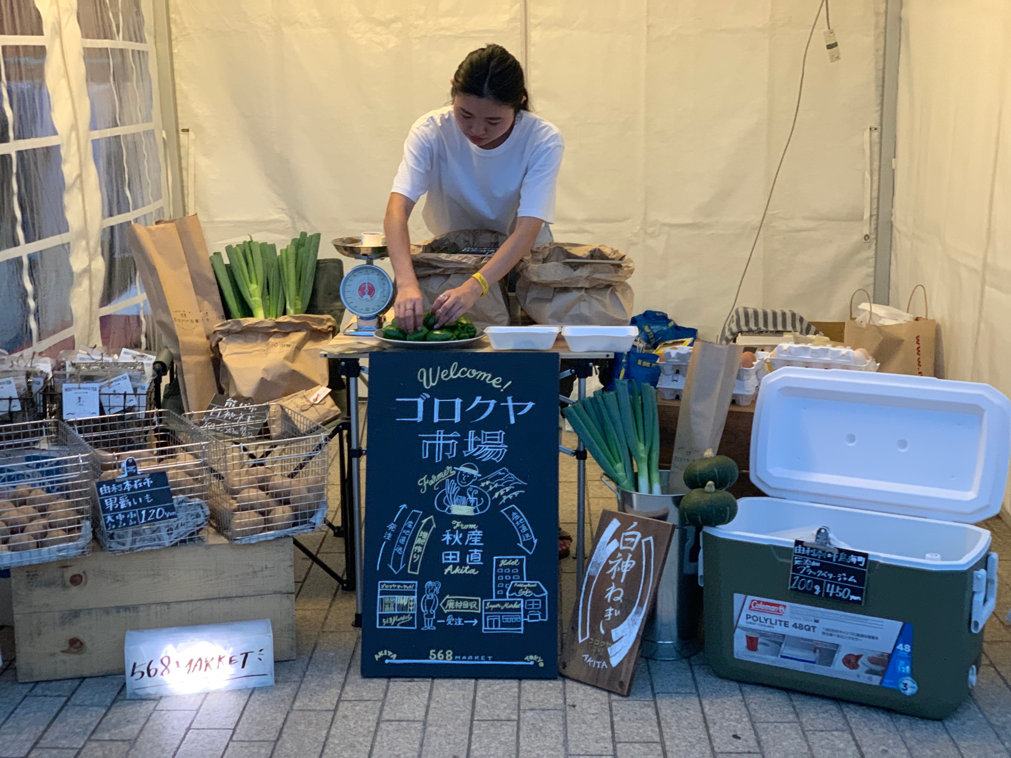 ©︎ゴロクヤ市場