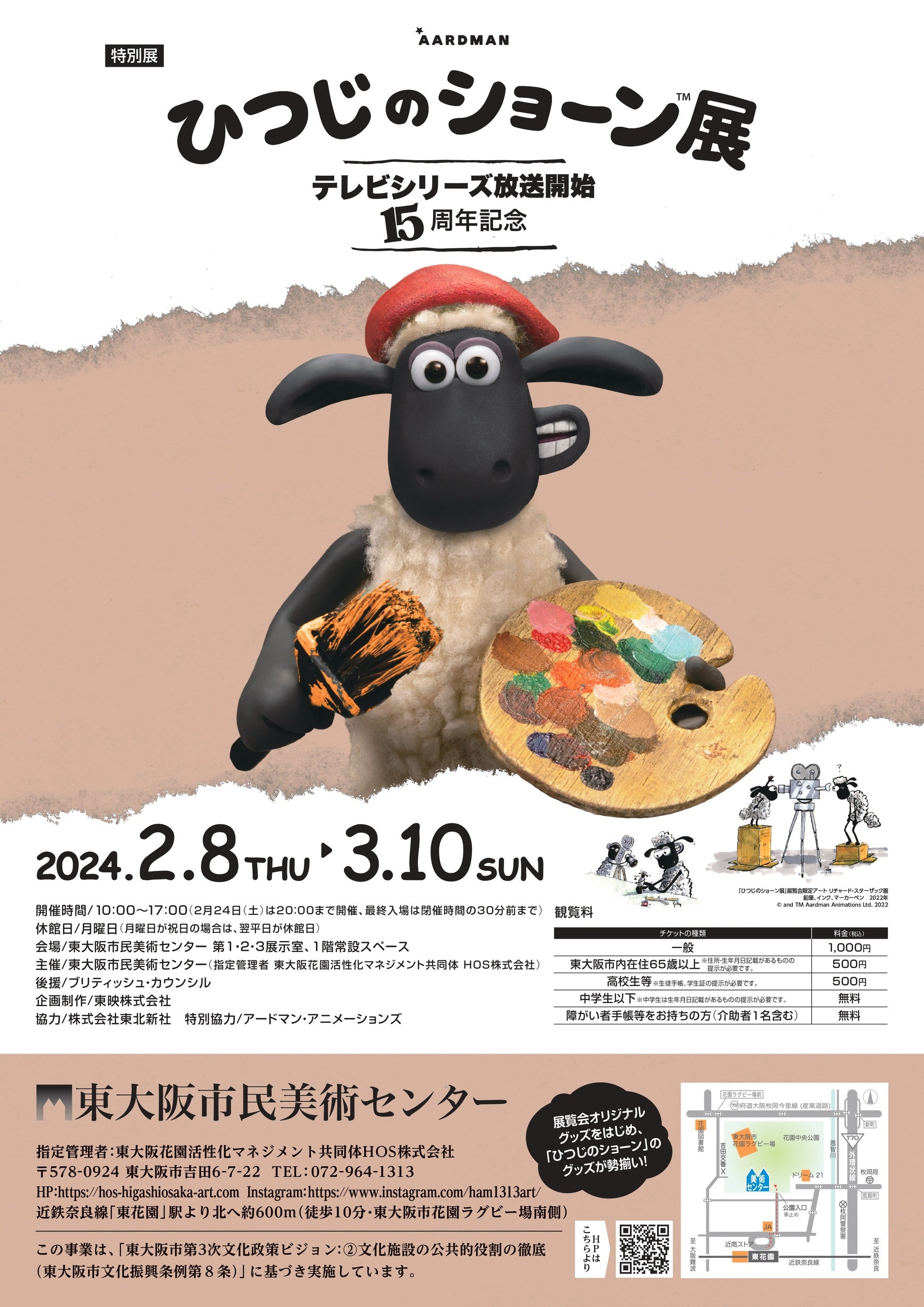 紅茶さん レモンマートル+和紅茶ブレンド ティーバッグ10個入り