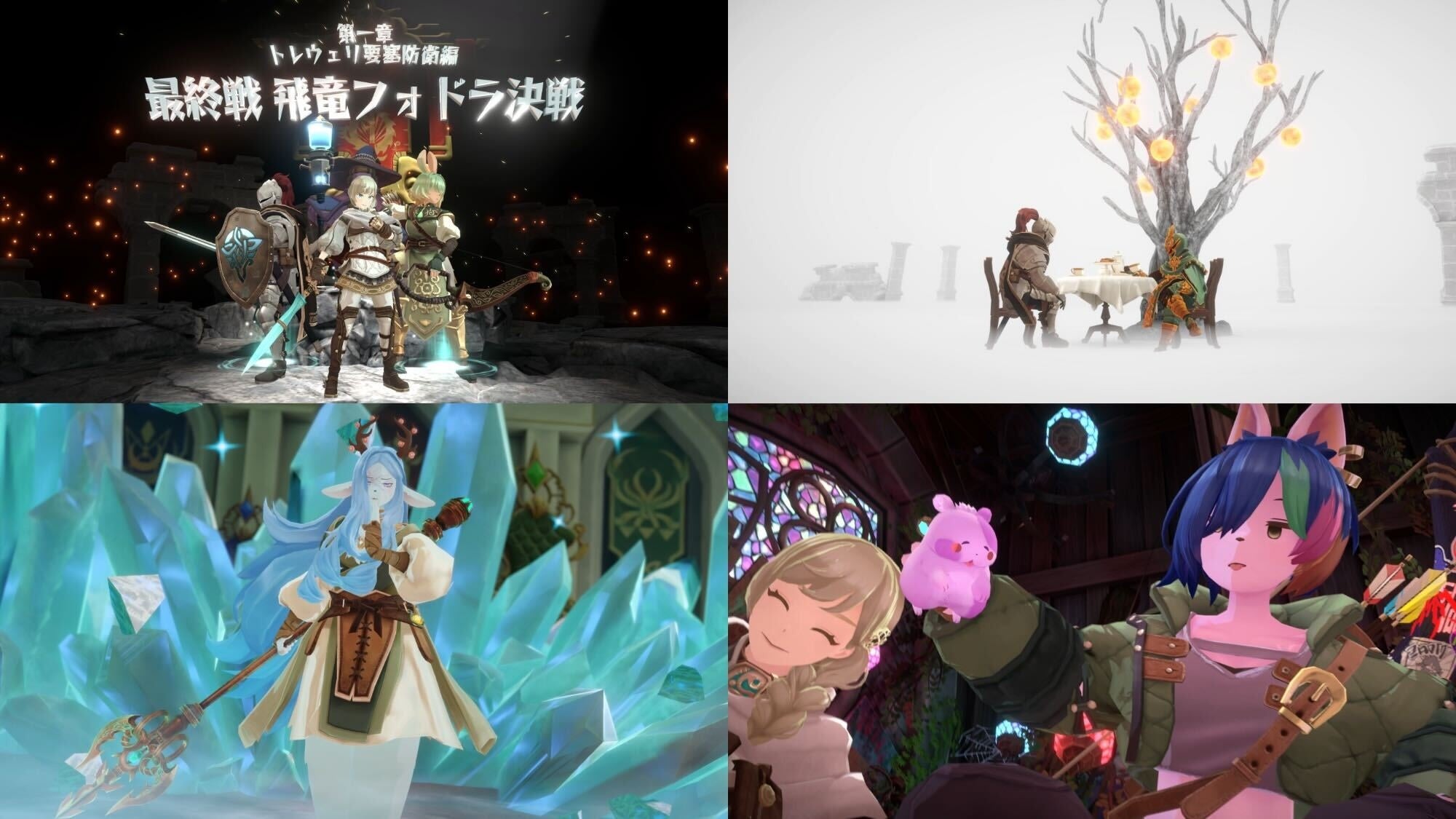 VR RPG『フィオナ騎士団』発表！最大3人協力プレイ対応