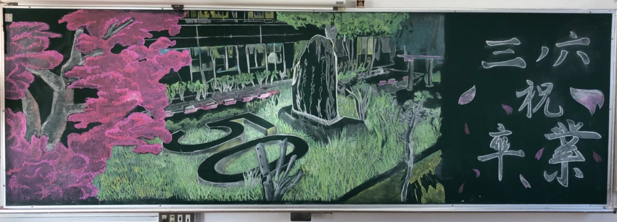 2018大会　ジュニアの部中学生　最優秀賞　倉敷市立連島中学校(岡山県) 作品名：夢をもつかぎり　努力するかぎり　夢は遠くない