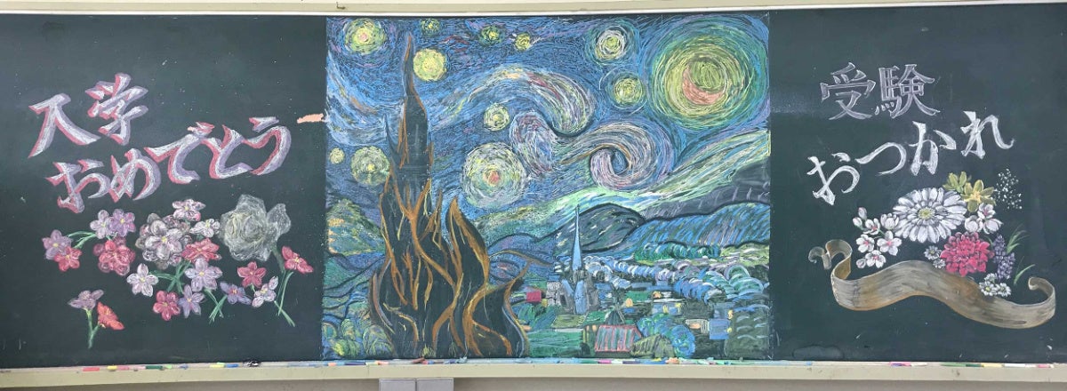 2018大会　三重県立四日市高等学校　作品名：入学おめでとう