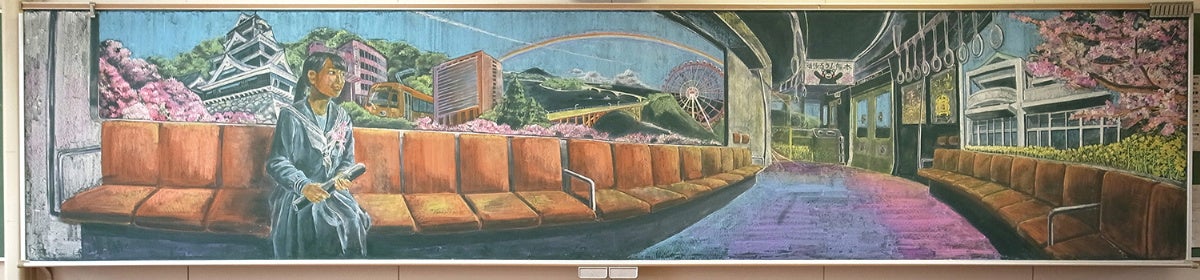 2017大会　日学特別賞　熊本県立大津高等学校　作品名：旅立ち