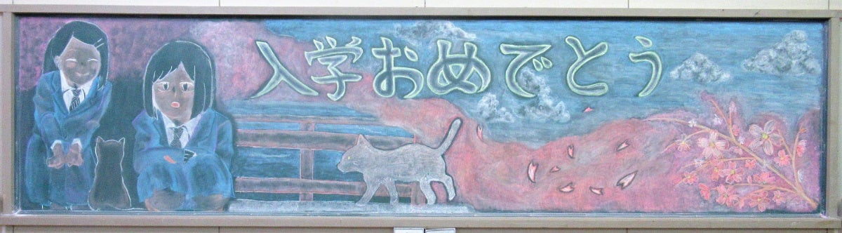 2019大会　静岡県立浜松江之島高等学校　作品名：春の出会い