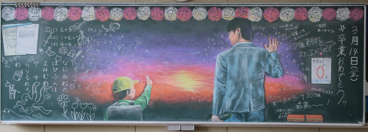 2017大会　日学社員賞　埼玉県立大宮光陵高等学校　作品名：僕はいま