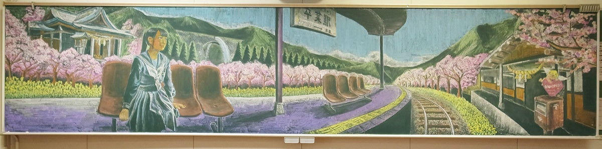 2017大会　日学特別賞　熊本県立大津高等学校　作品名：卒業駅