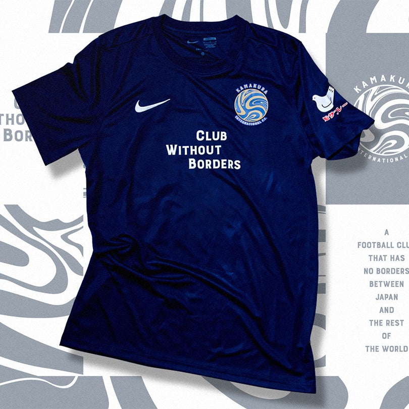 2022シーズン開幕！鎌倉インテルがブロックチェーンを活用した新世代