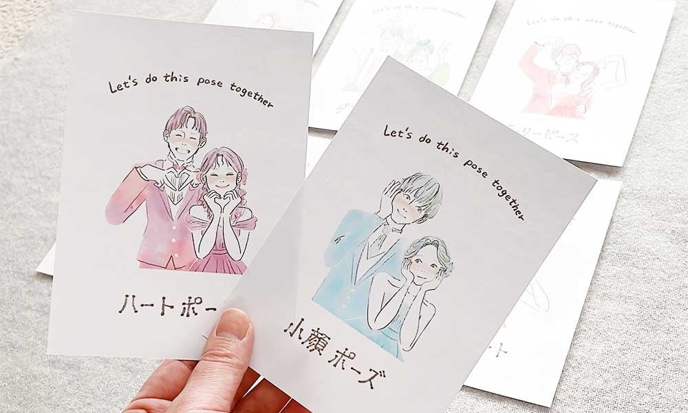 ポーズカードのテンプレート