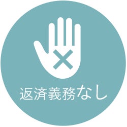 財務副大臣秋野公造氏が福岡の石井育英会で講演!『母に感謝して生き続けていきたい』給付型奨学金で学ぶ奨学生と2月12日(日)にスマイル満載の交流会開催!