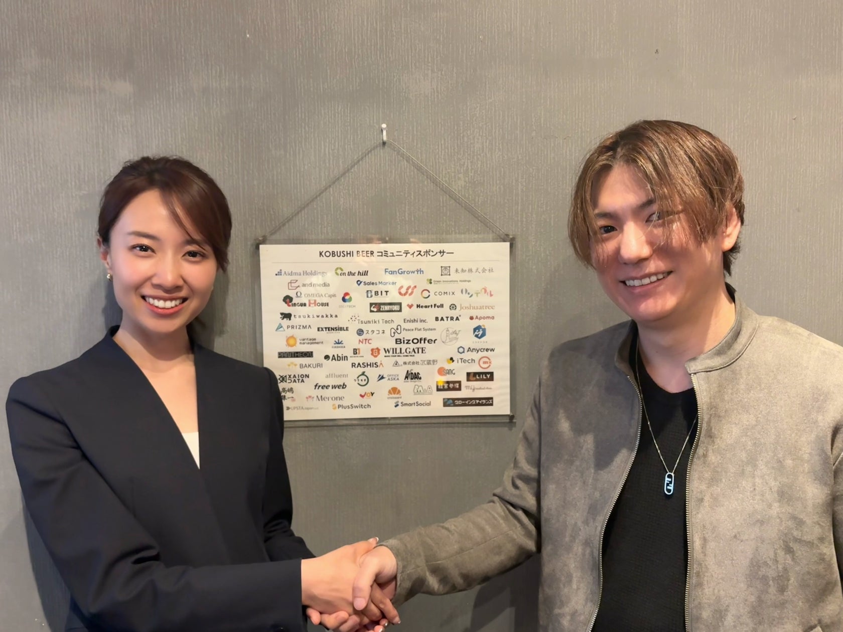 年商50億のWebマーケティング企業、KOBUSHI BEERコミュニティ活用で2年間に推定100件のリード獲得