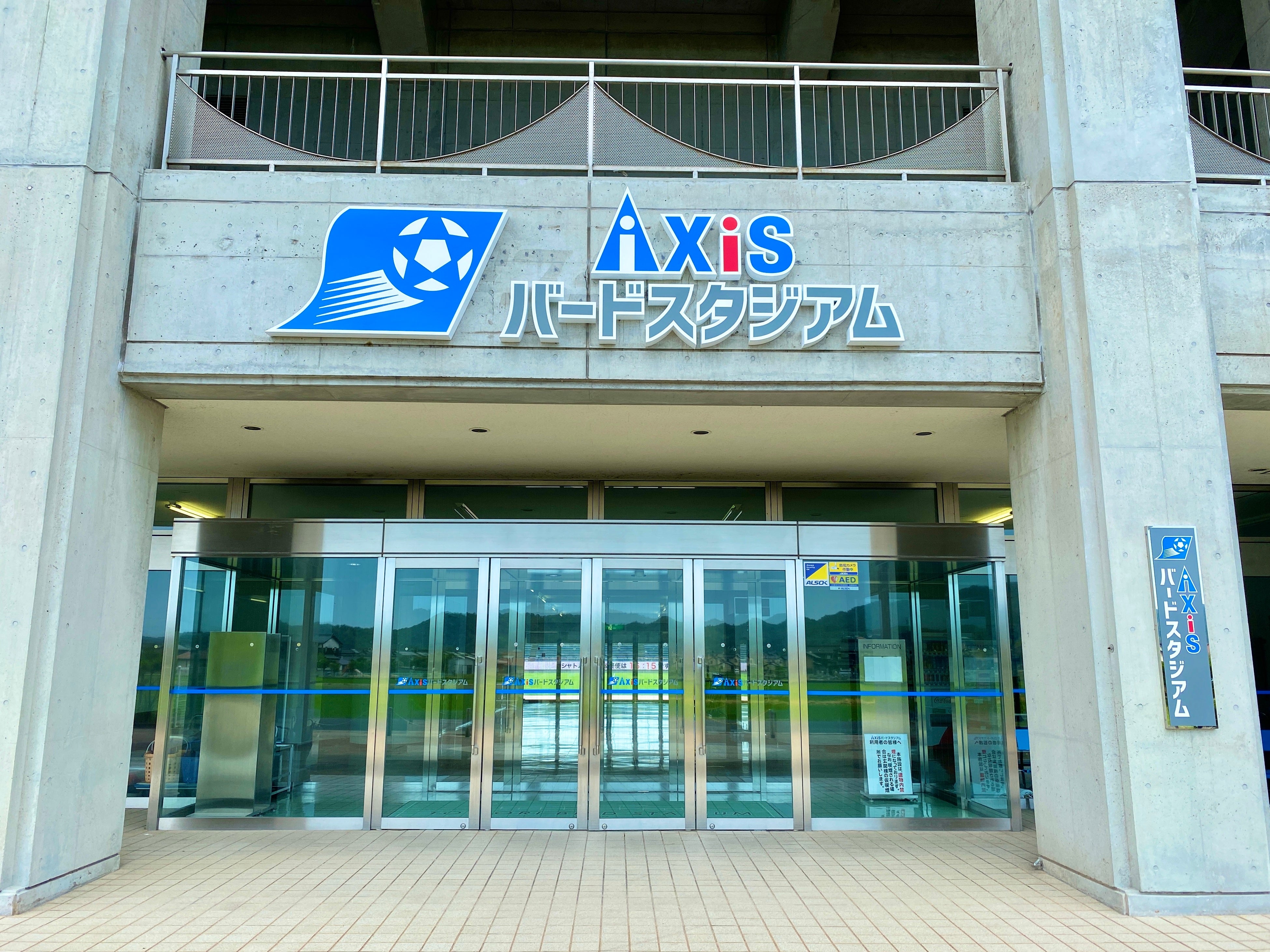 2020年には鳥取市とネーミングライツ契約を締結