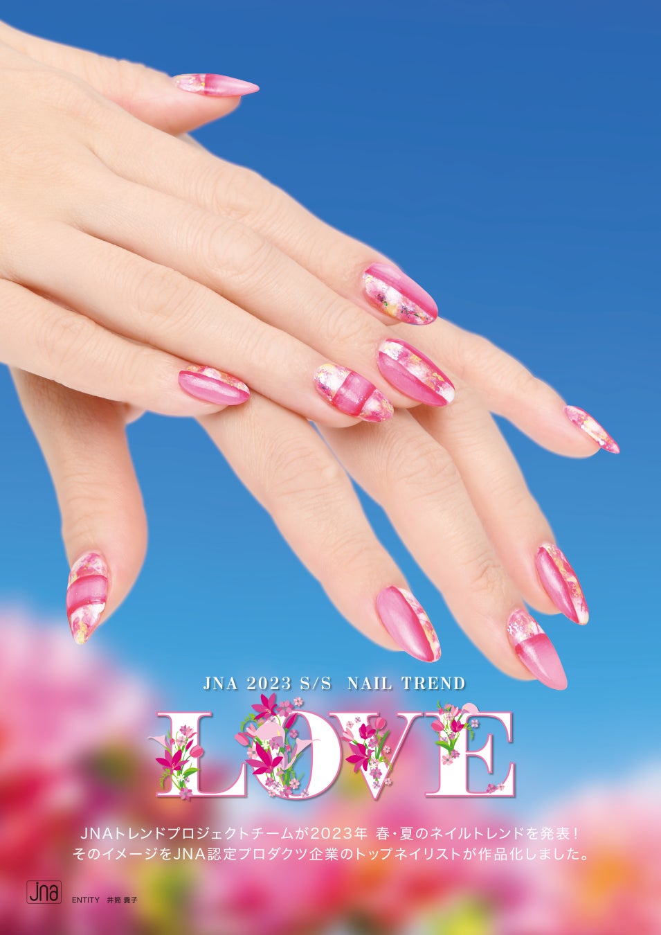 Diys9gjehsnujm Diys9gjehsnujm